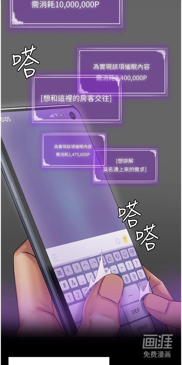 第5章：优势地位