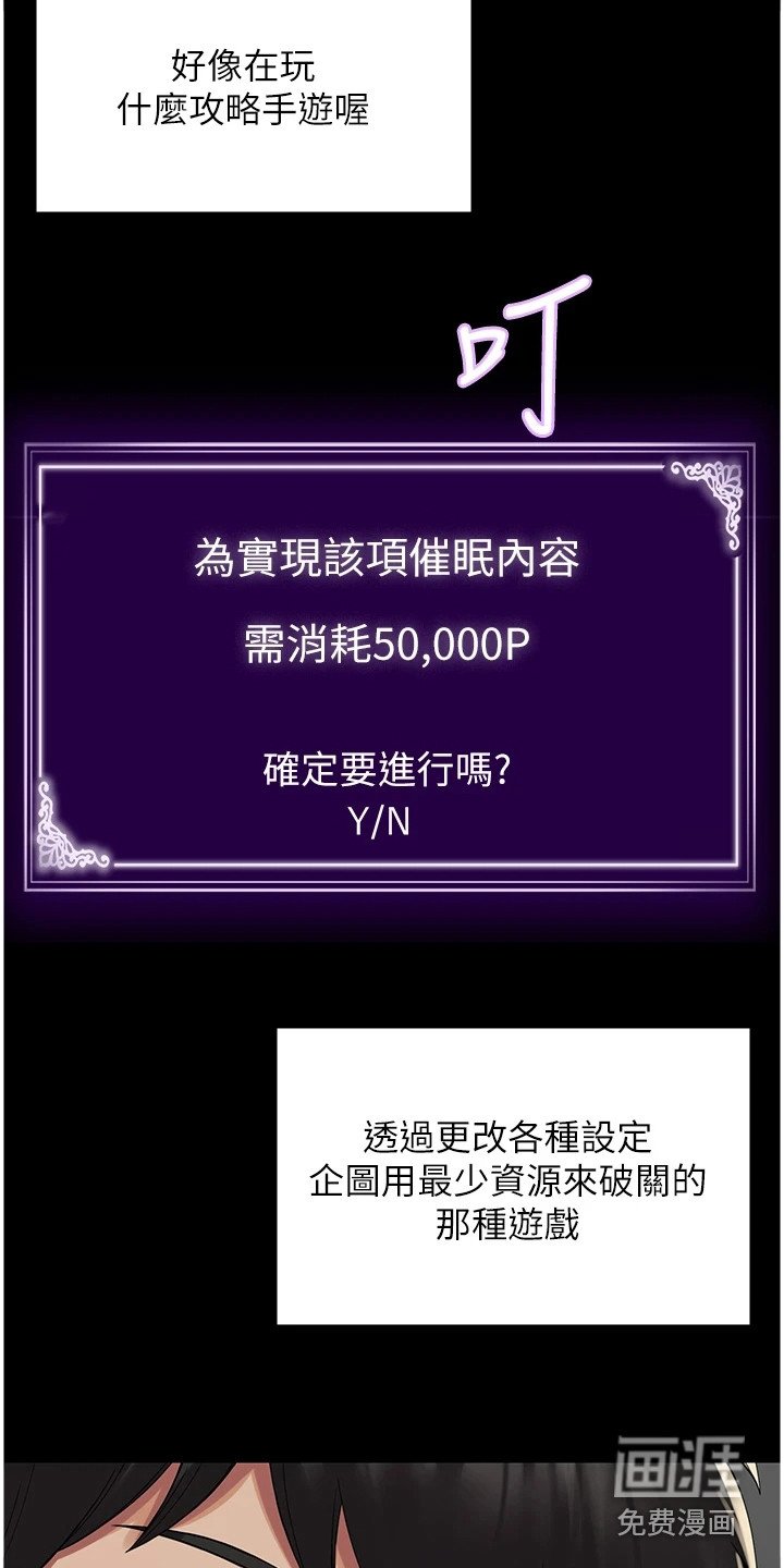 第5章：优势地位