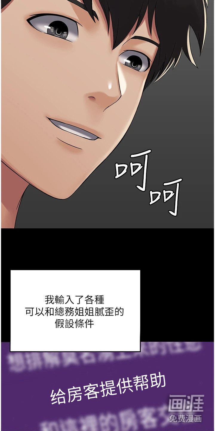 第5章：优势地位
