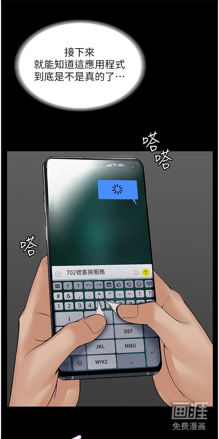 第5章：优势地位