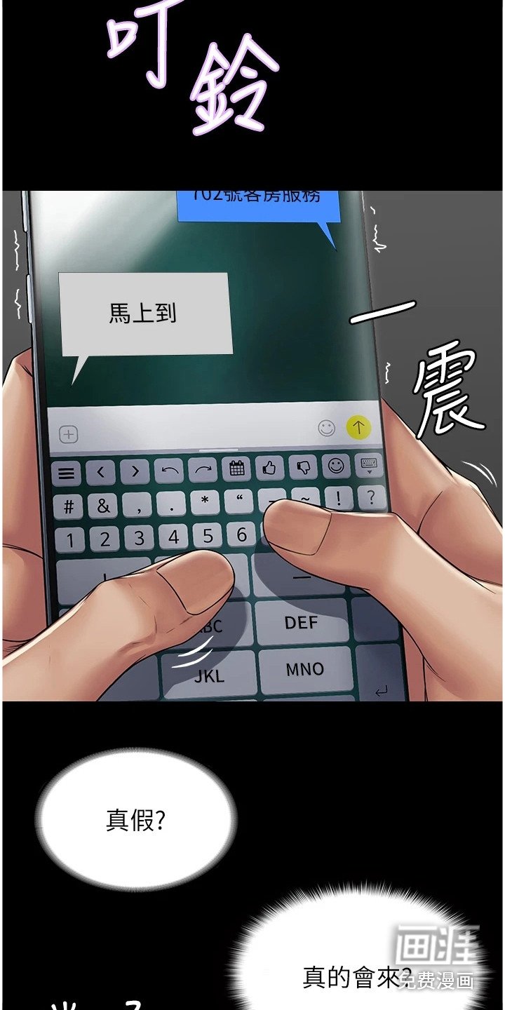 第5章：优势地位