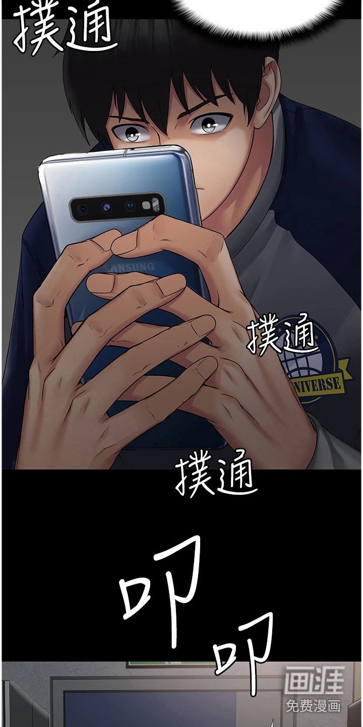 第5章：优势地位