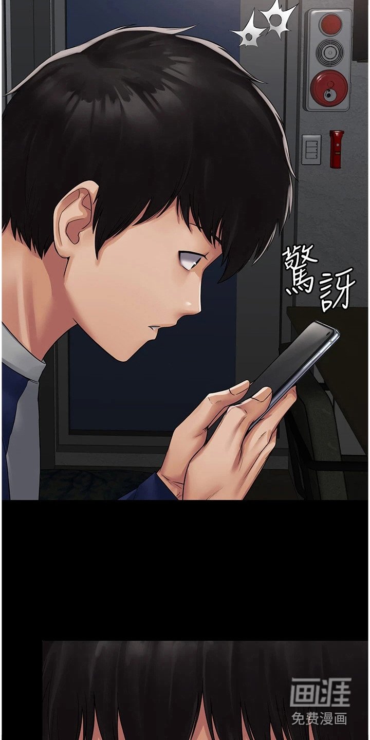 第5章：优势地位