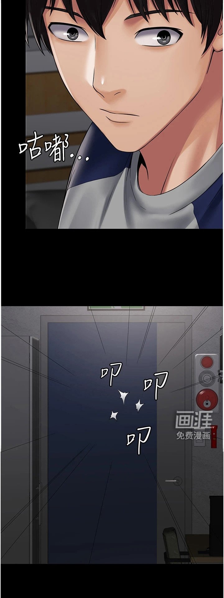 第5章：优势地位