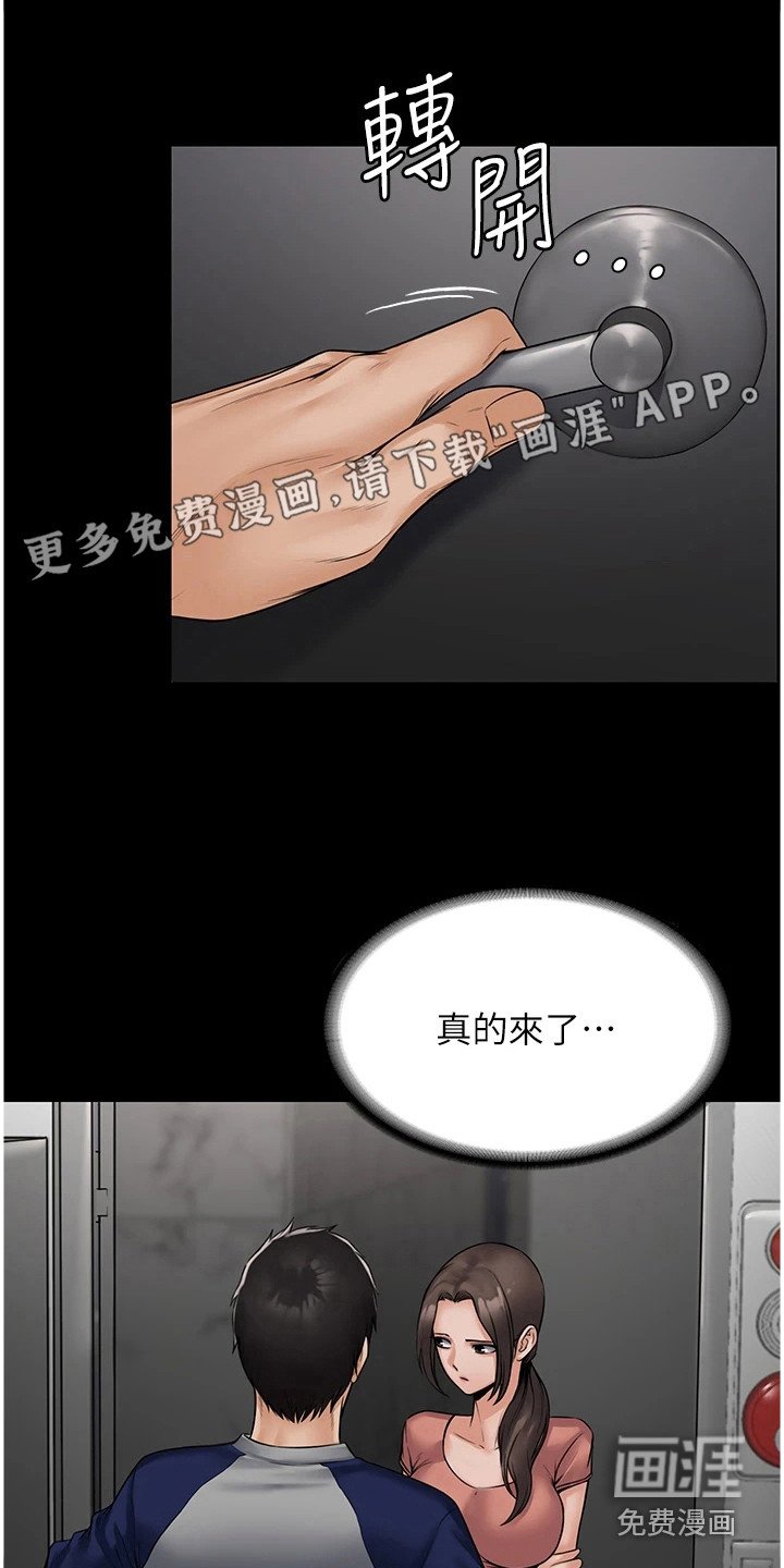 第6章：完成教学
