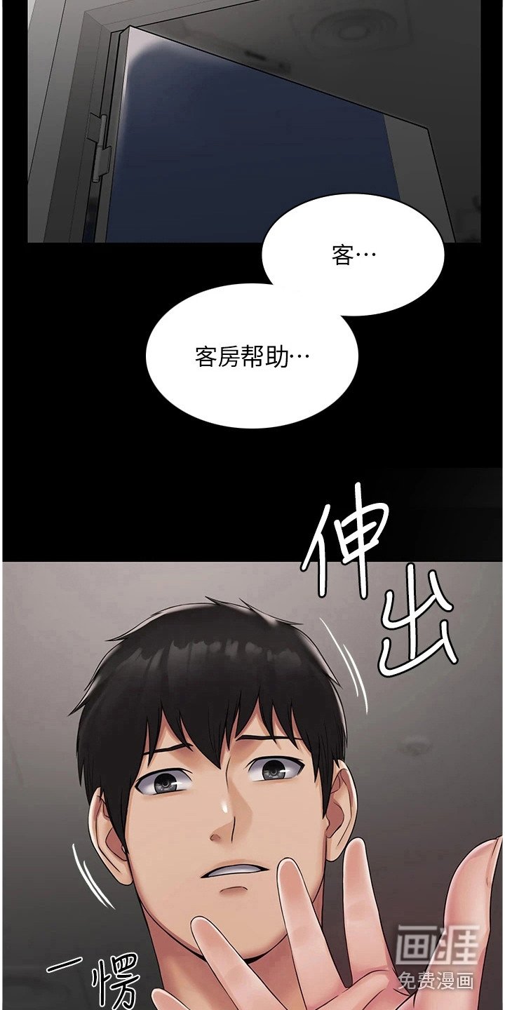 第6章：完成教学
