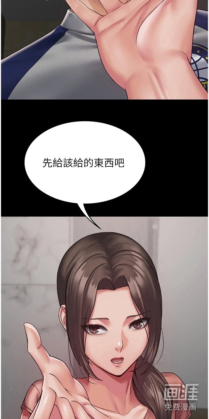 第6章：完成教学