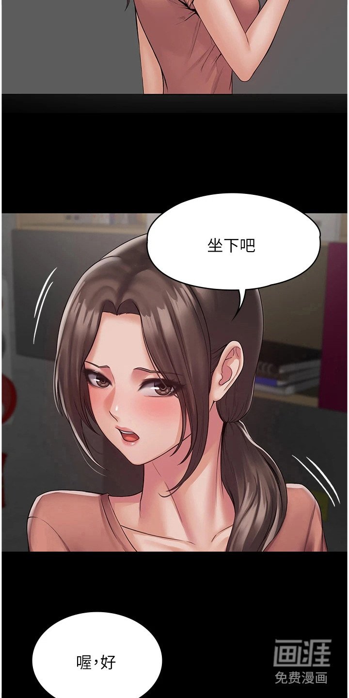 第6章：完成教学