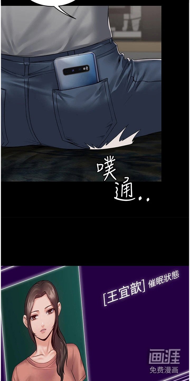第6章：完成教学