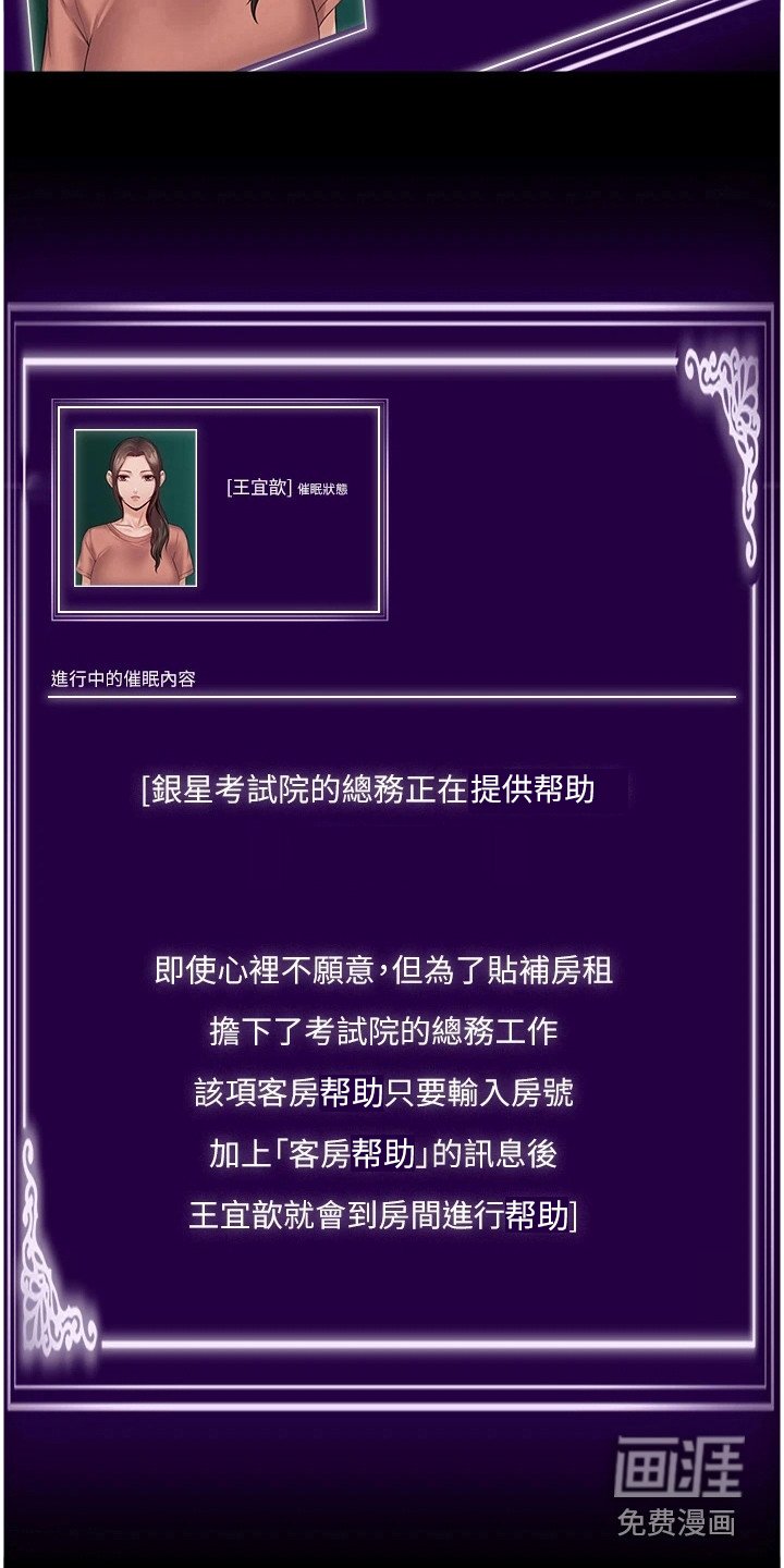 第6章：完成教学