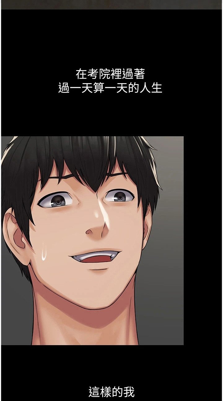第6章：完成教学