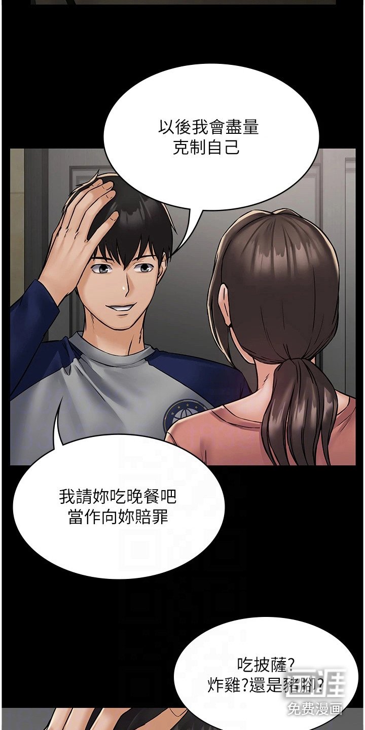第6章：完成教学