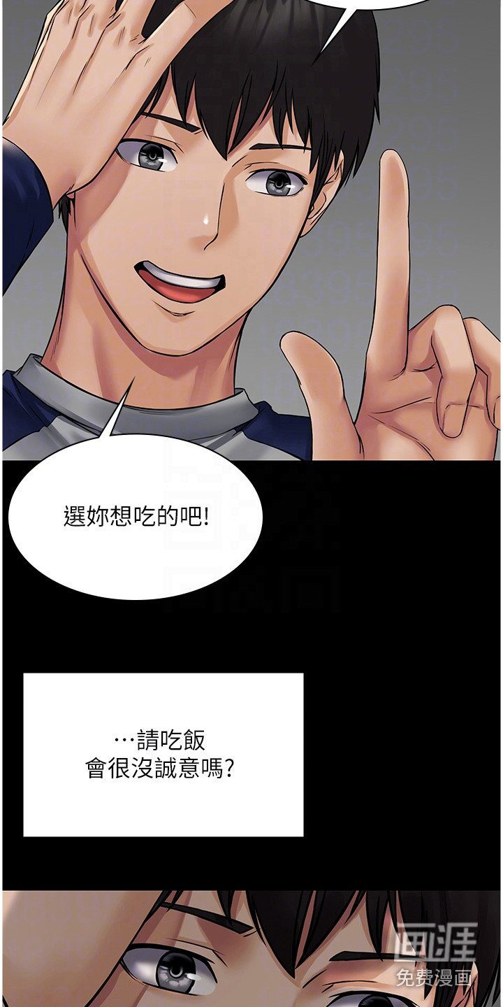 第6章：完成教学