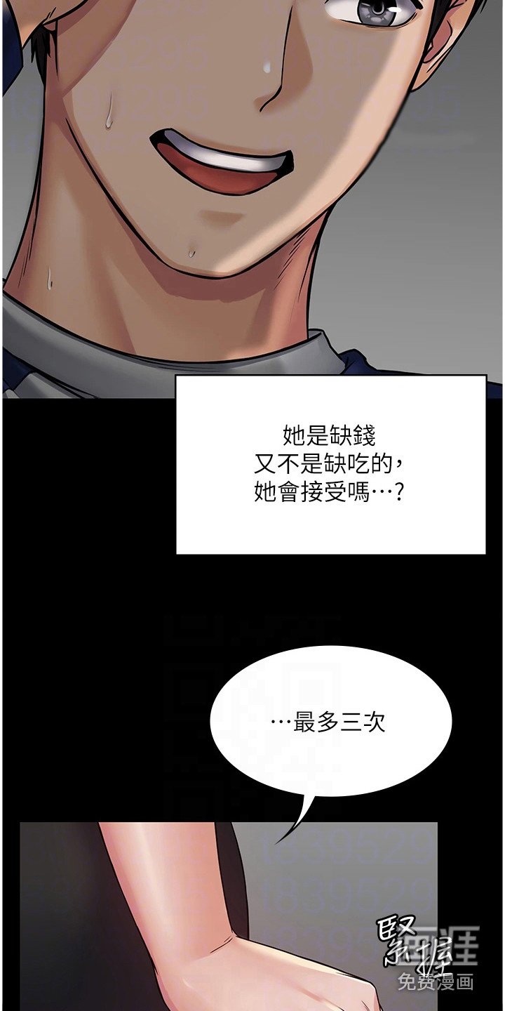 第6章：完成教学