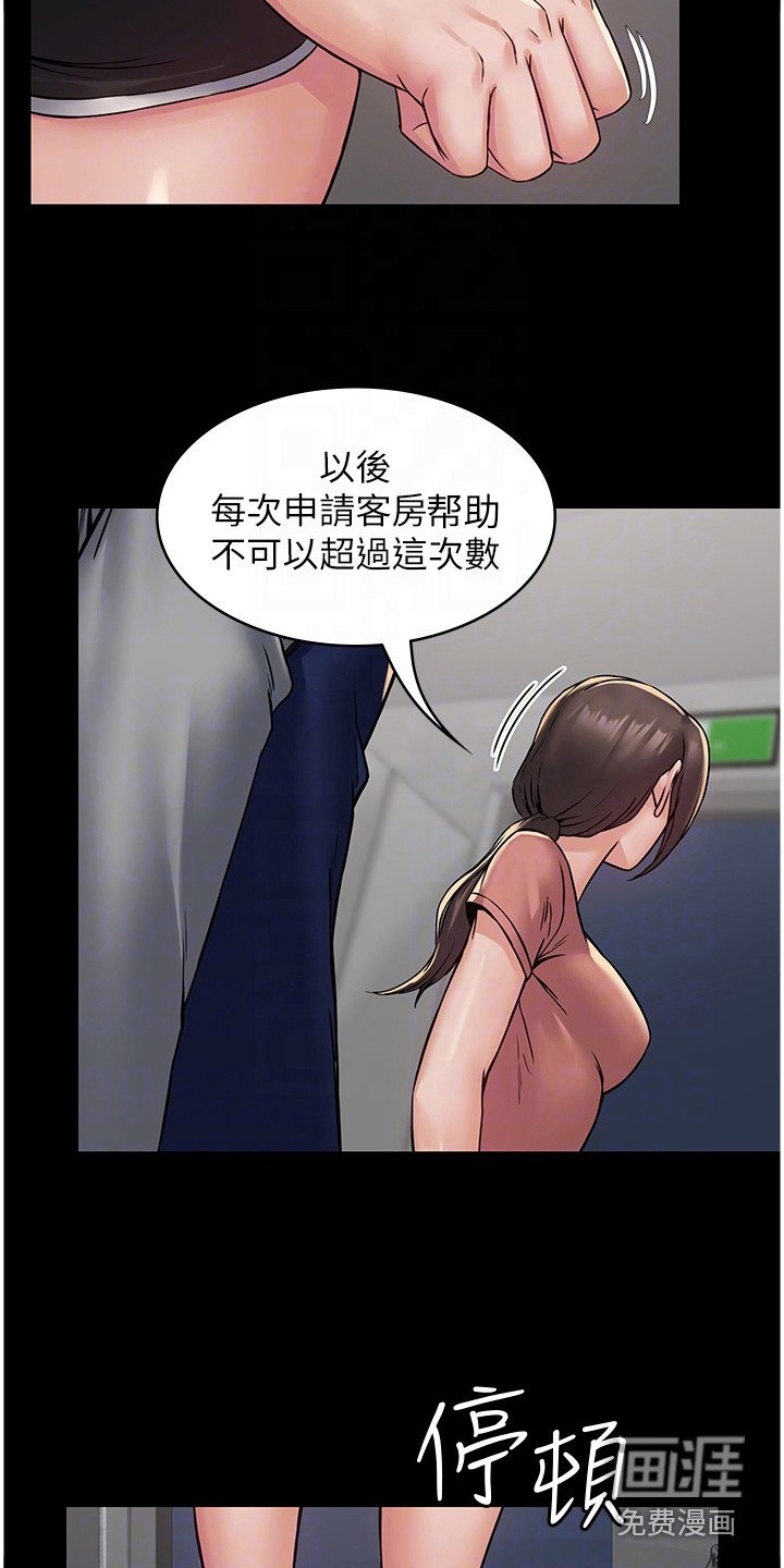 第6章：完成教学