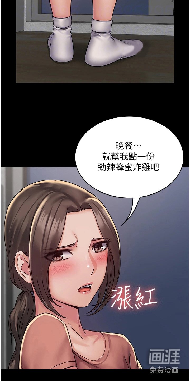 第6章：完成教学