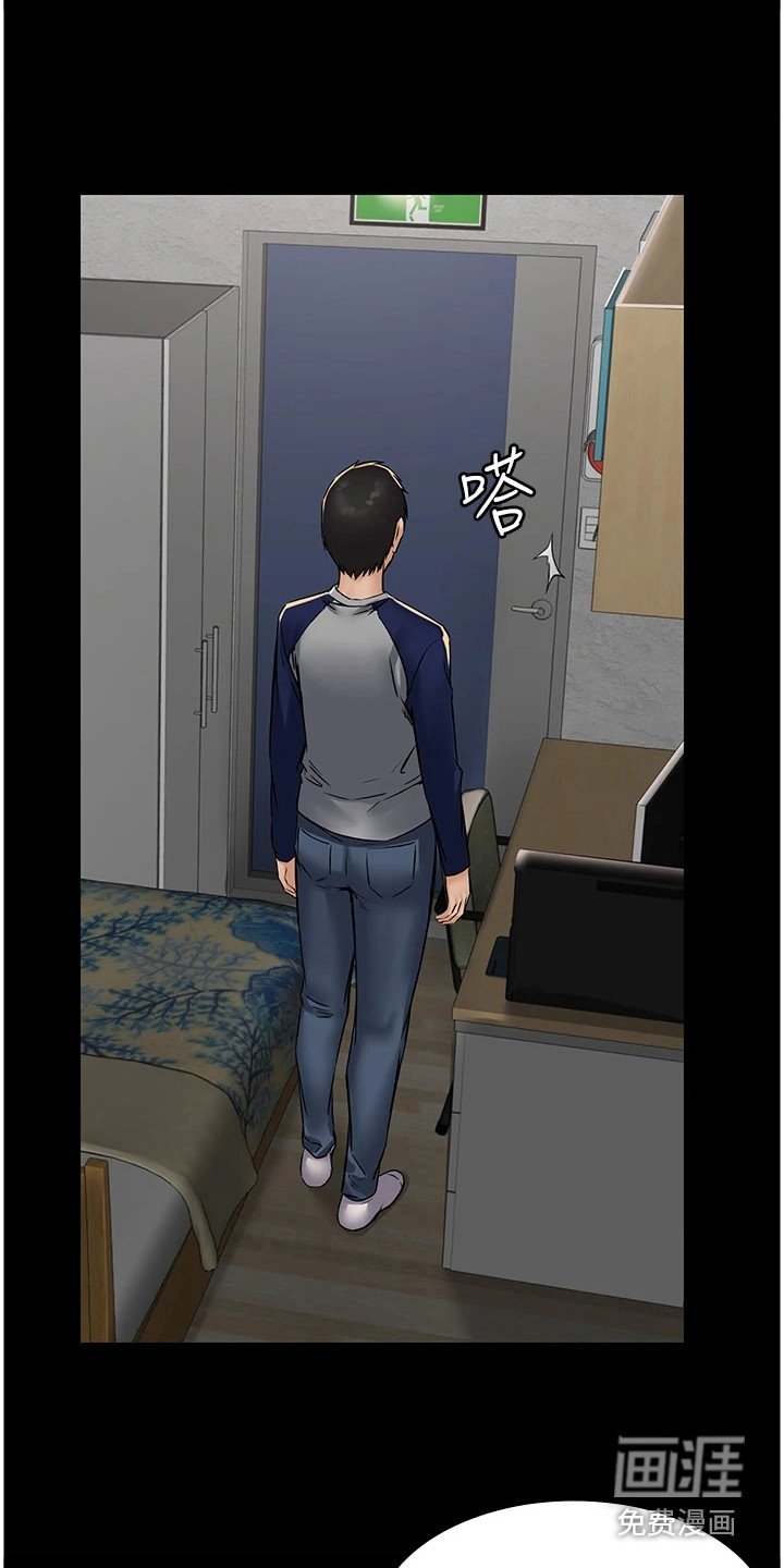 第7章：想到办法