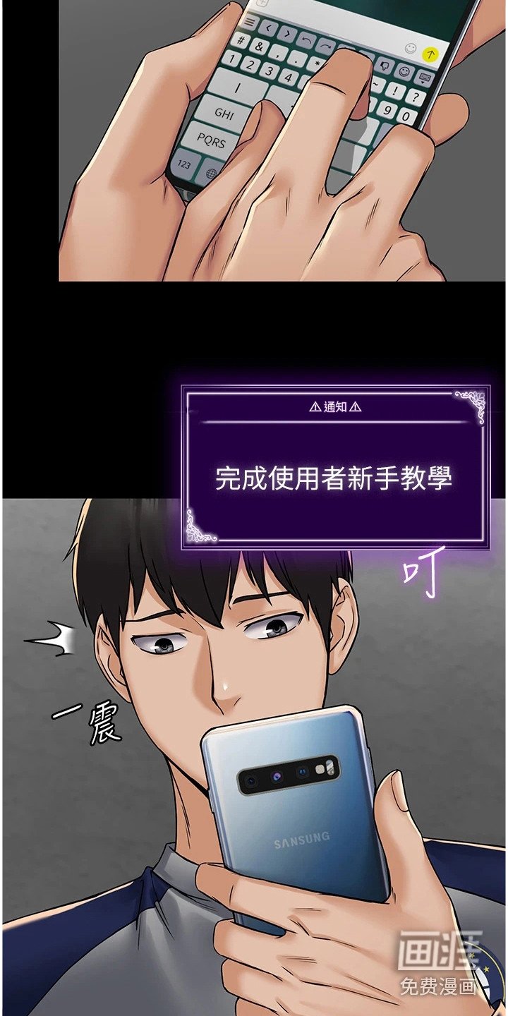 第7章：想到办法