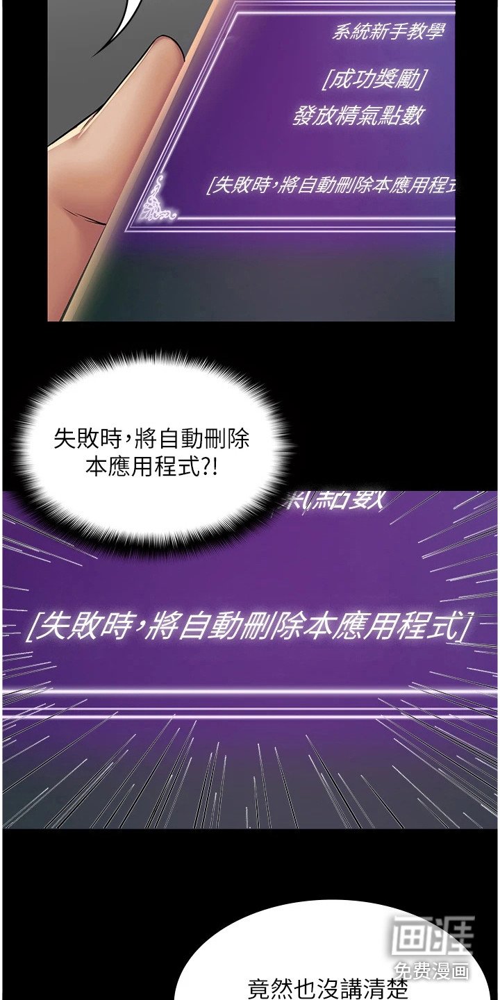 第7章：想到办法