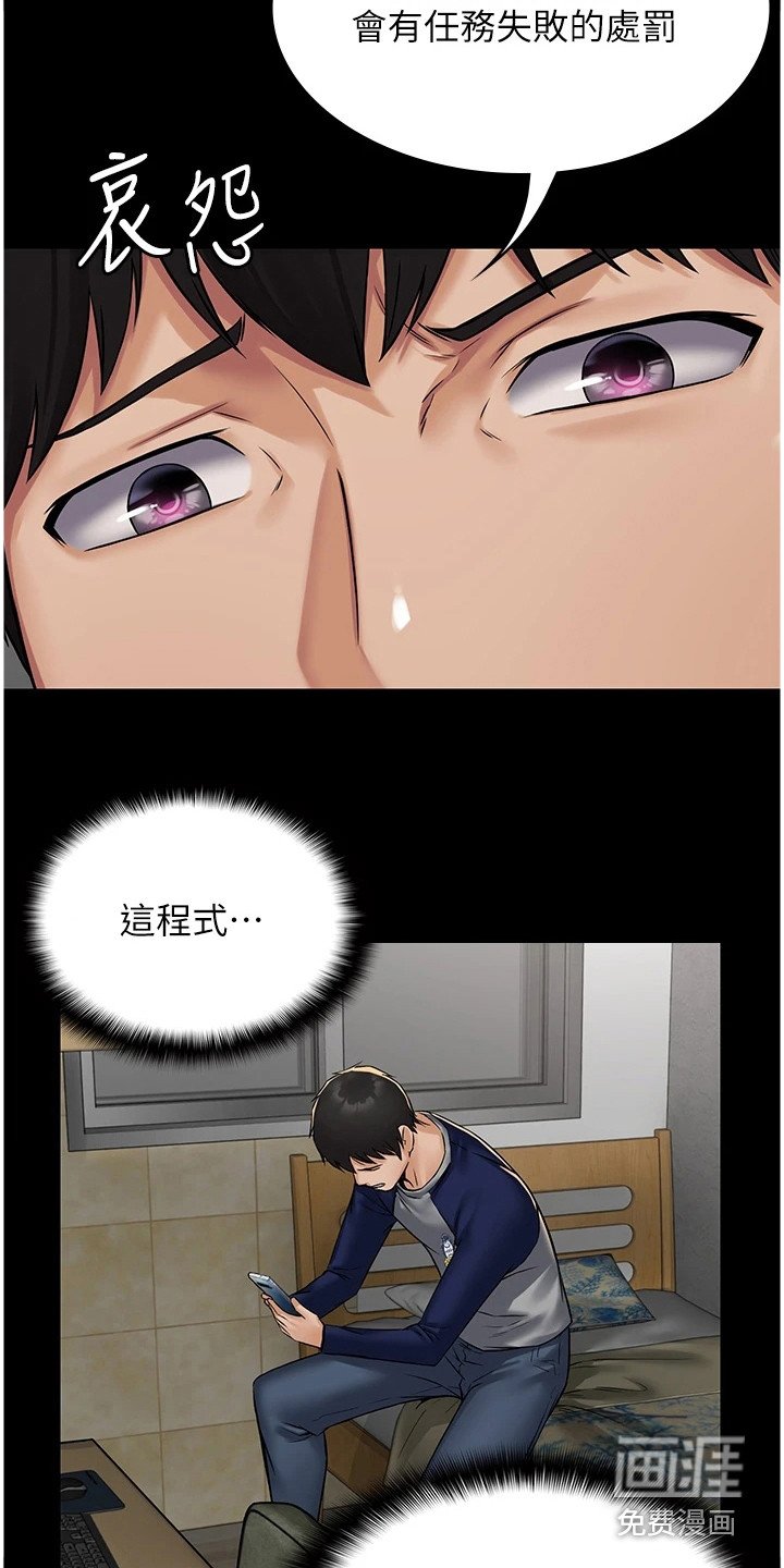 第7章：想到办法