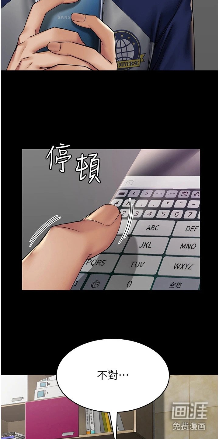 第7章：想到办法