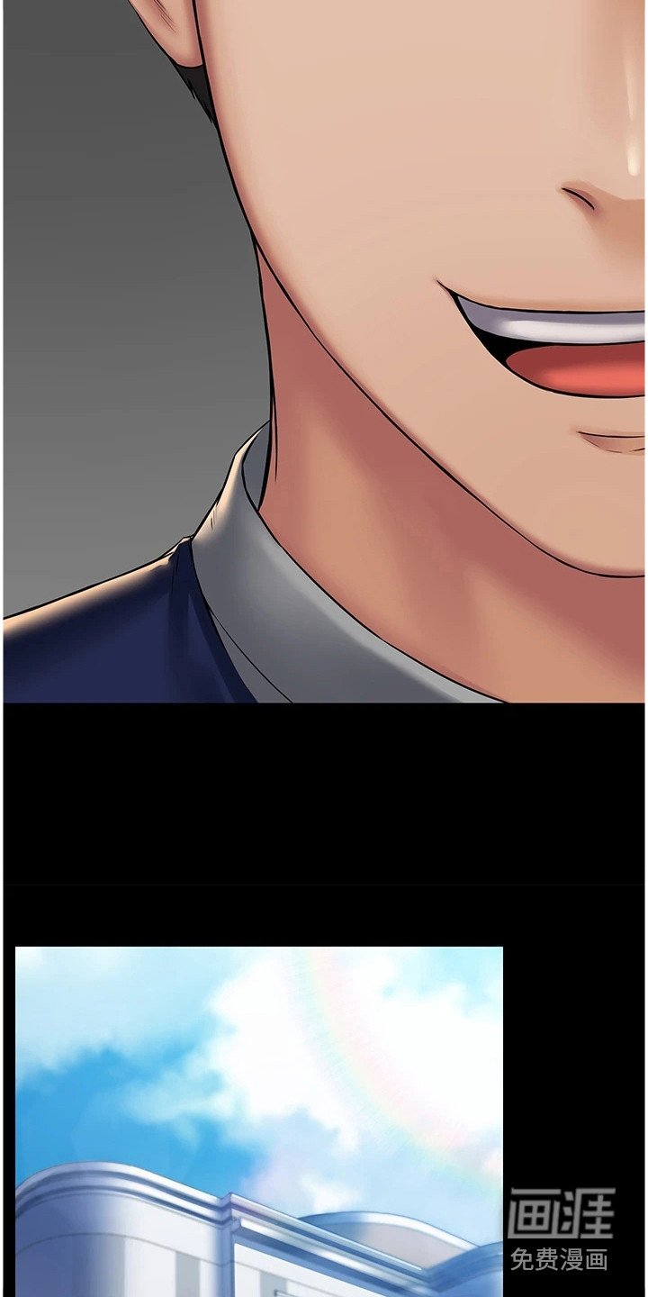 第7章：想到办法