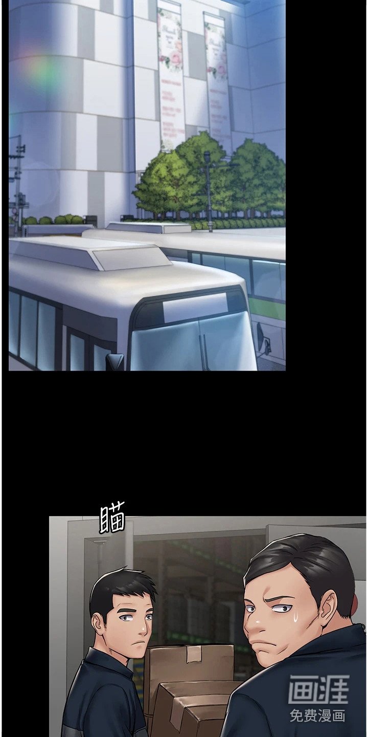 第7章：想到办法