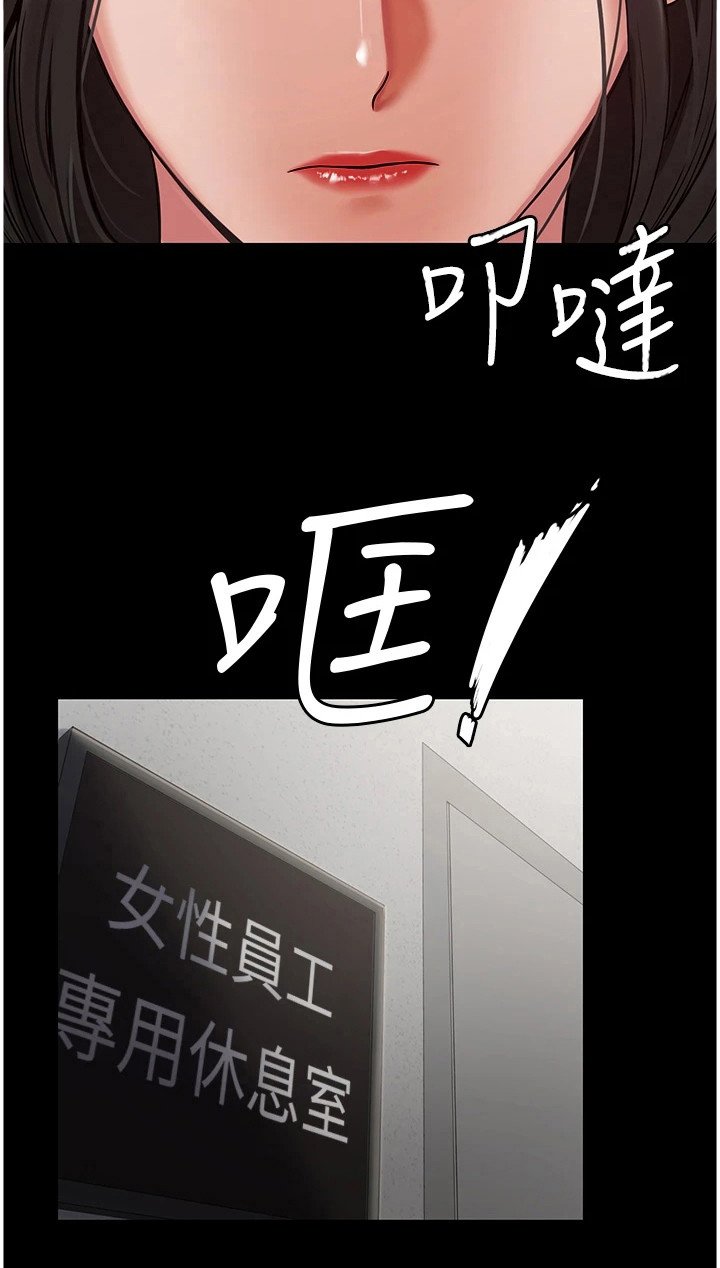 第7章：想到办法
