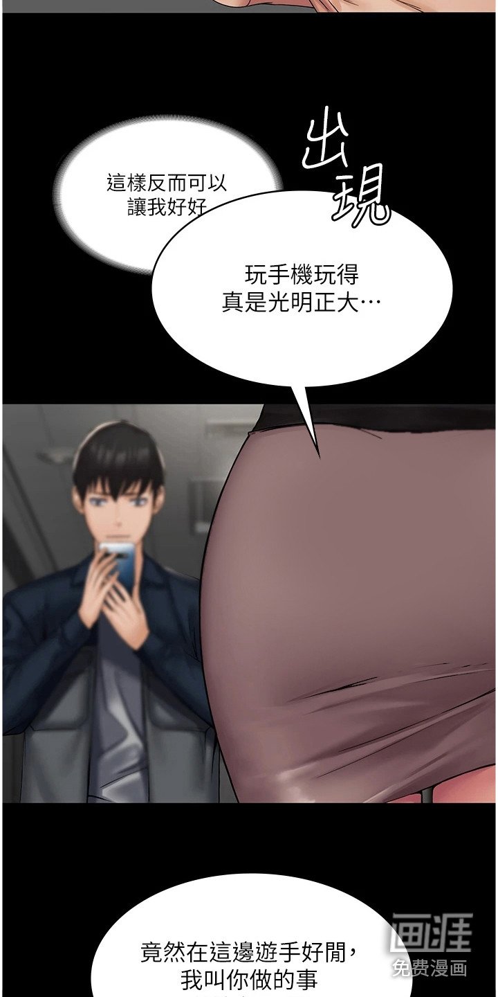 第8章：浑身发烫