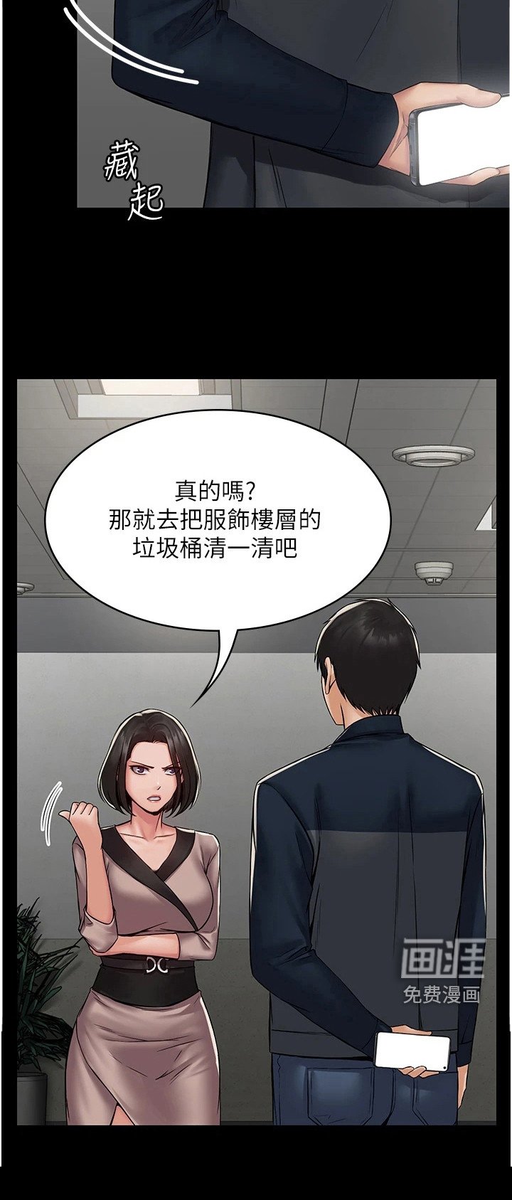 第8章：浑身发烫