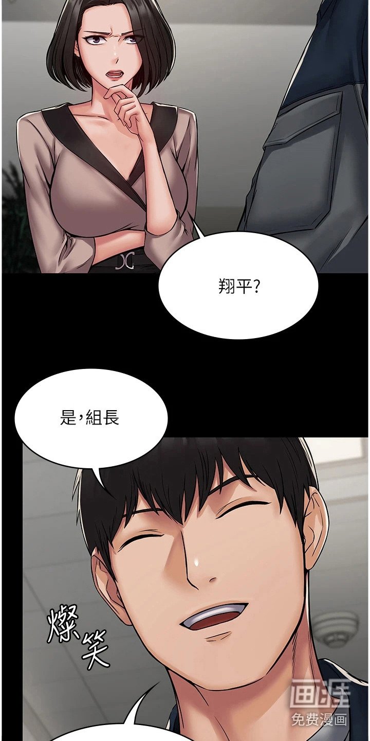 第8章：浑身发烫
