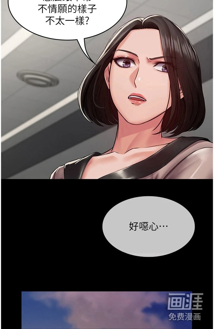 第8章：浑身发烫