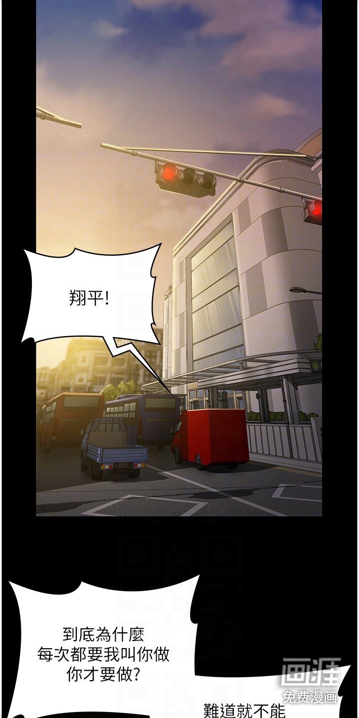 第8章：浑身发烫