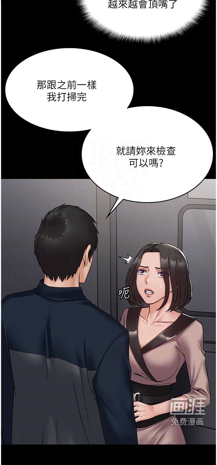 第8章：浑身发烫
