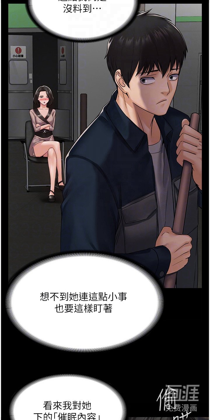 第9章：咸猪手