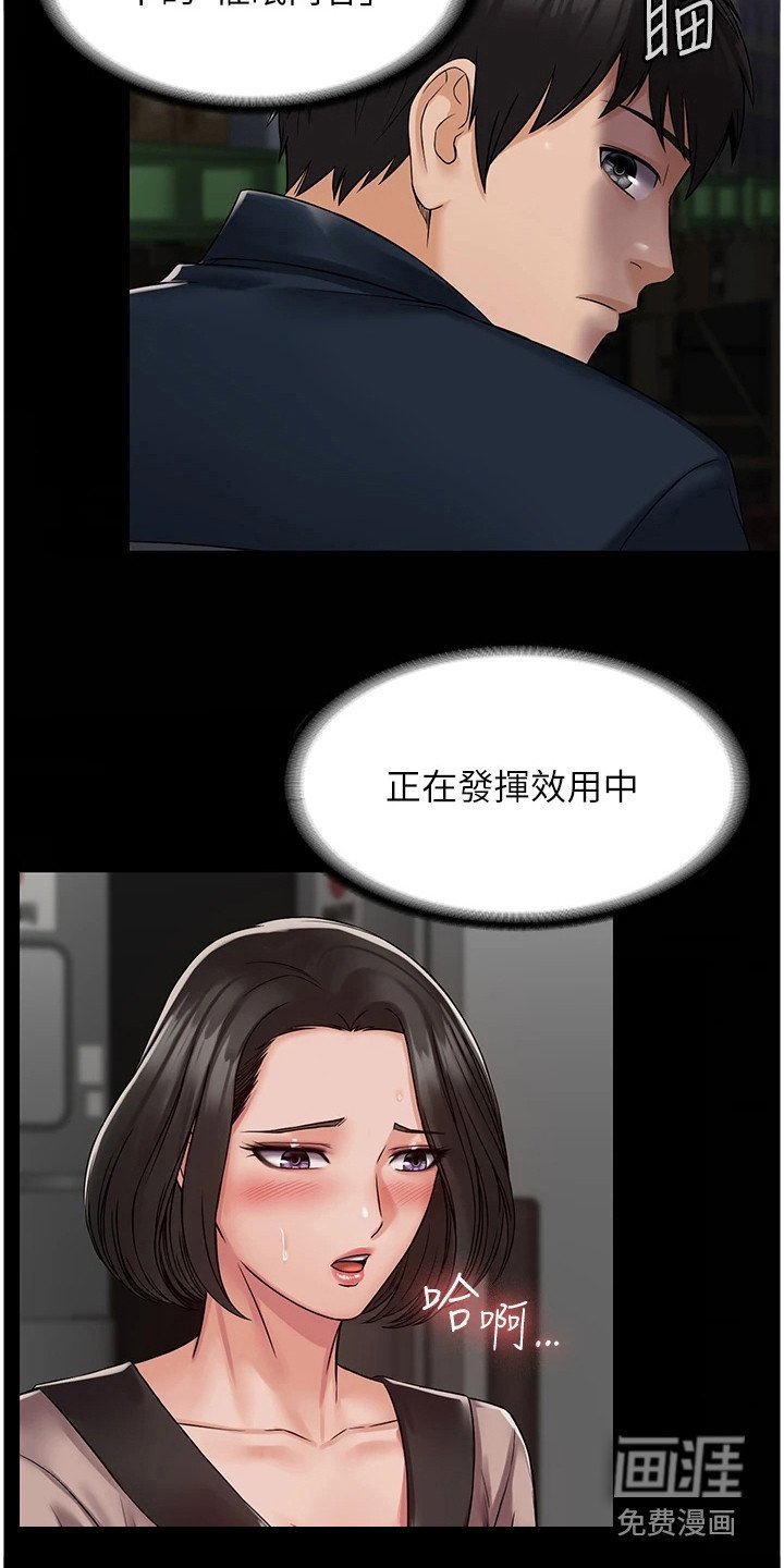 第9章：咸猪手