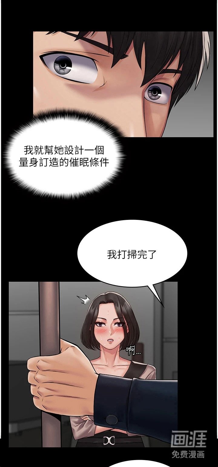 第9章：咸猪手