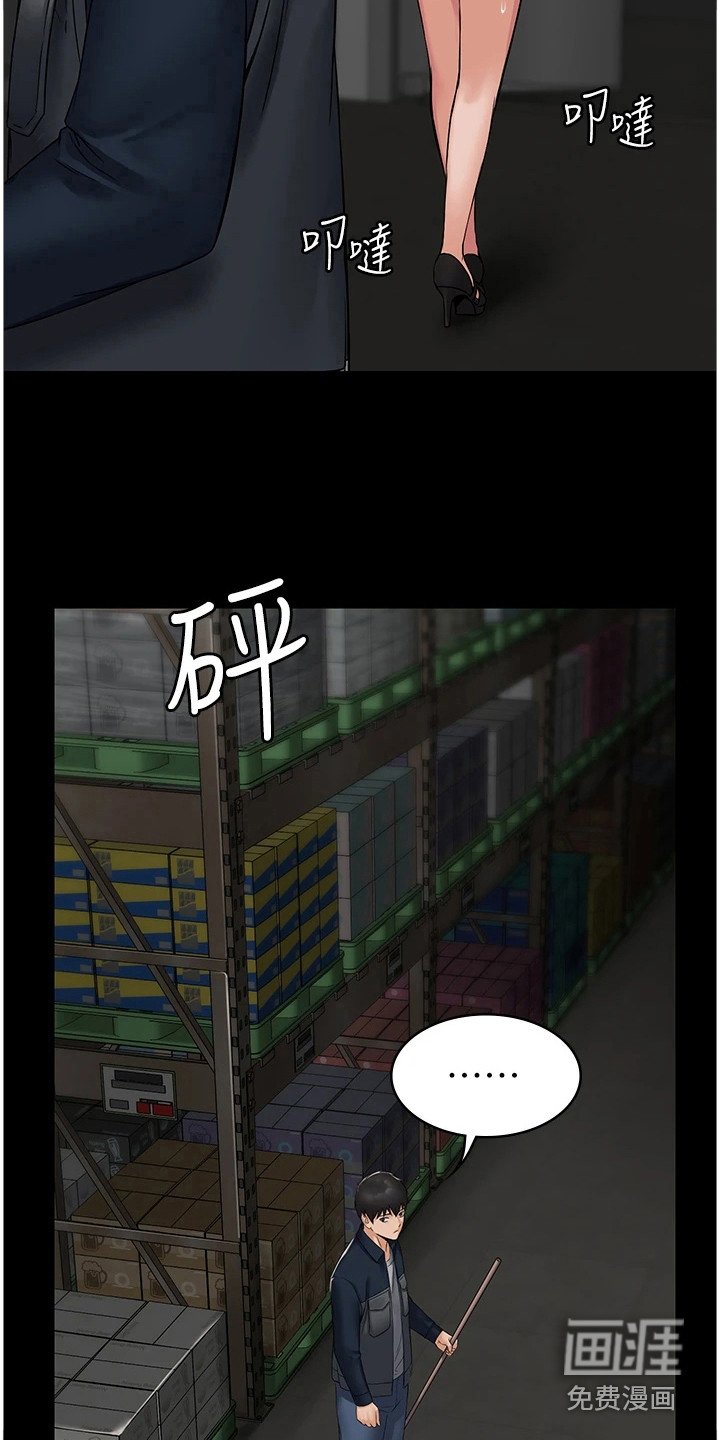 第9章：咸猪手