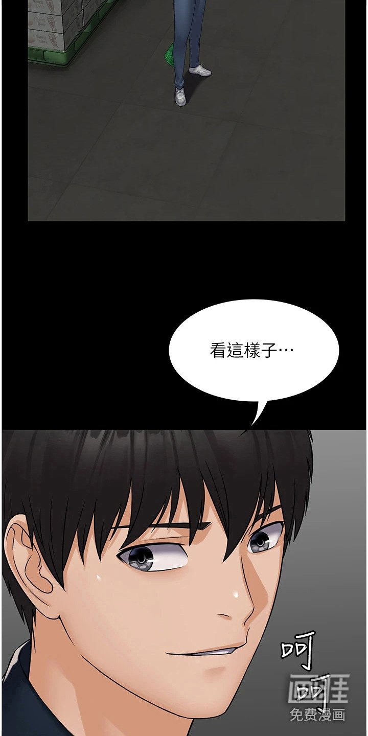 第9章：咸猪手
