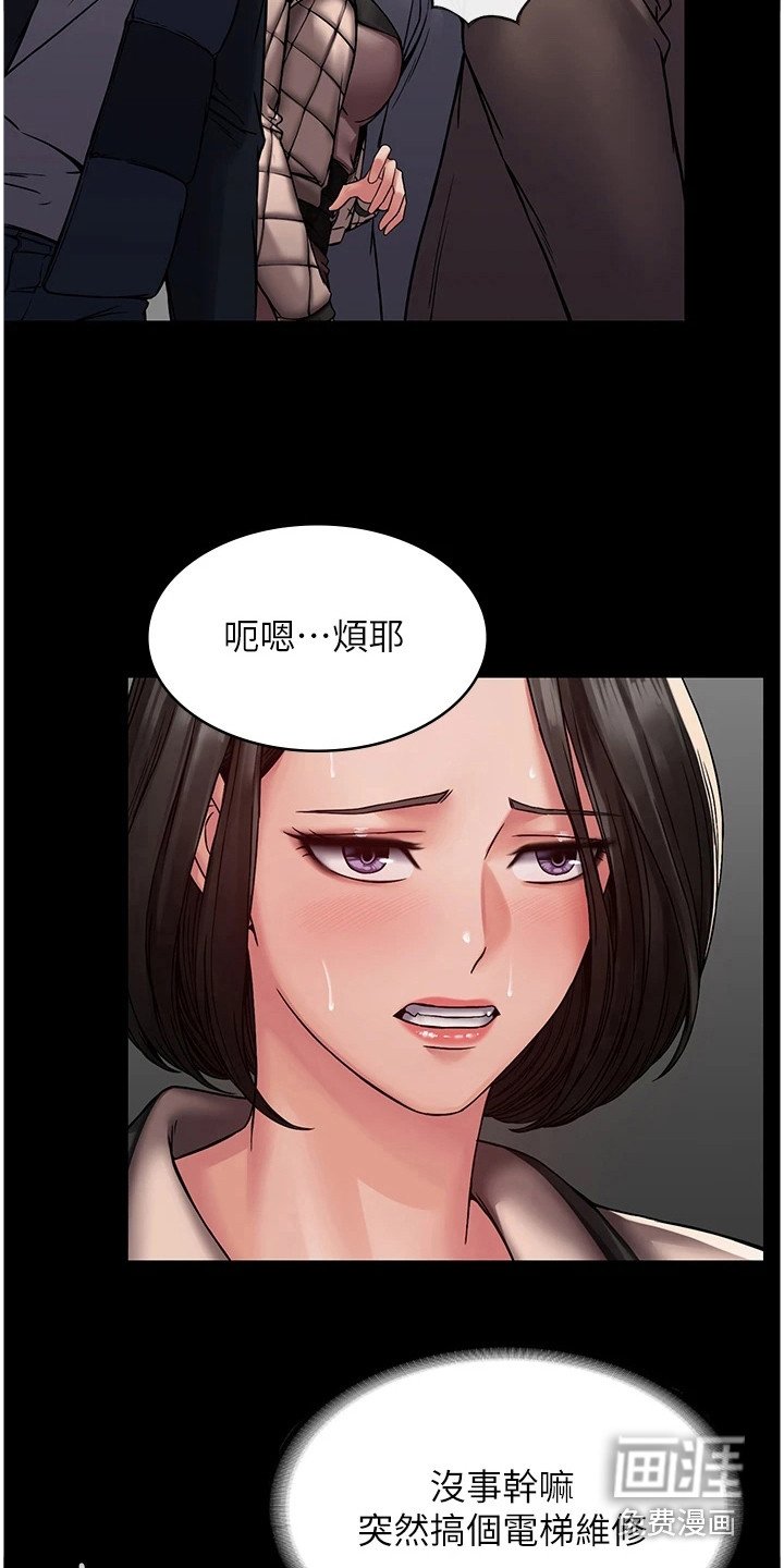 第9章：咸猪手