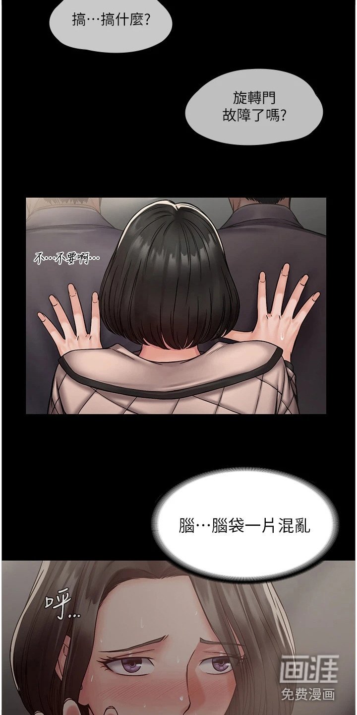 第9章：咸猪手