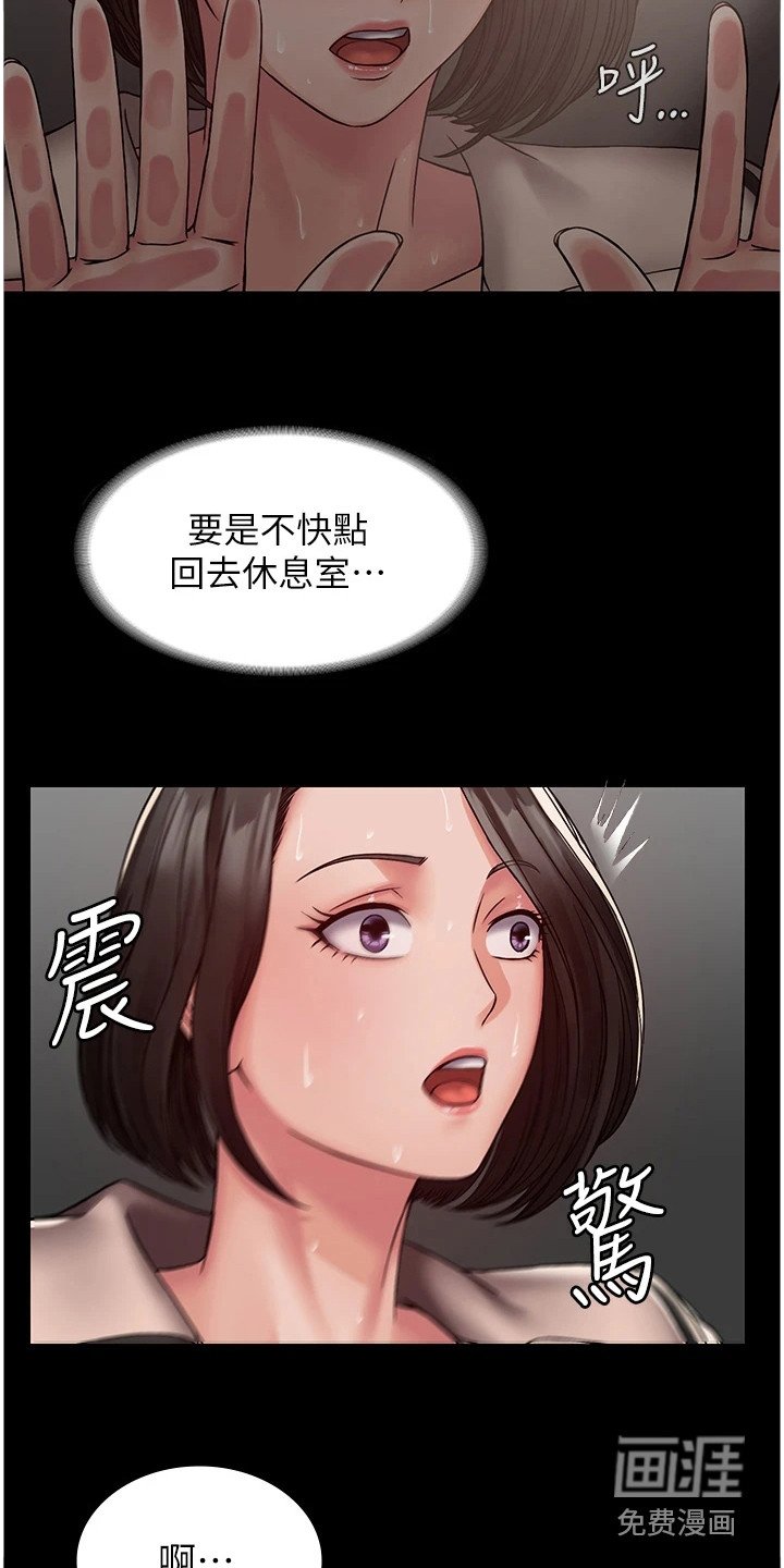 第9章：咸猪手