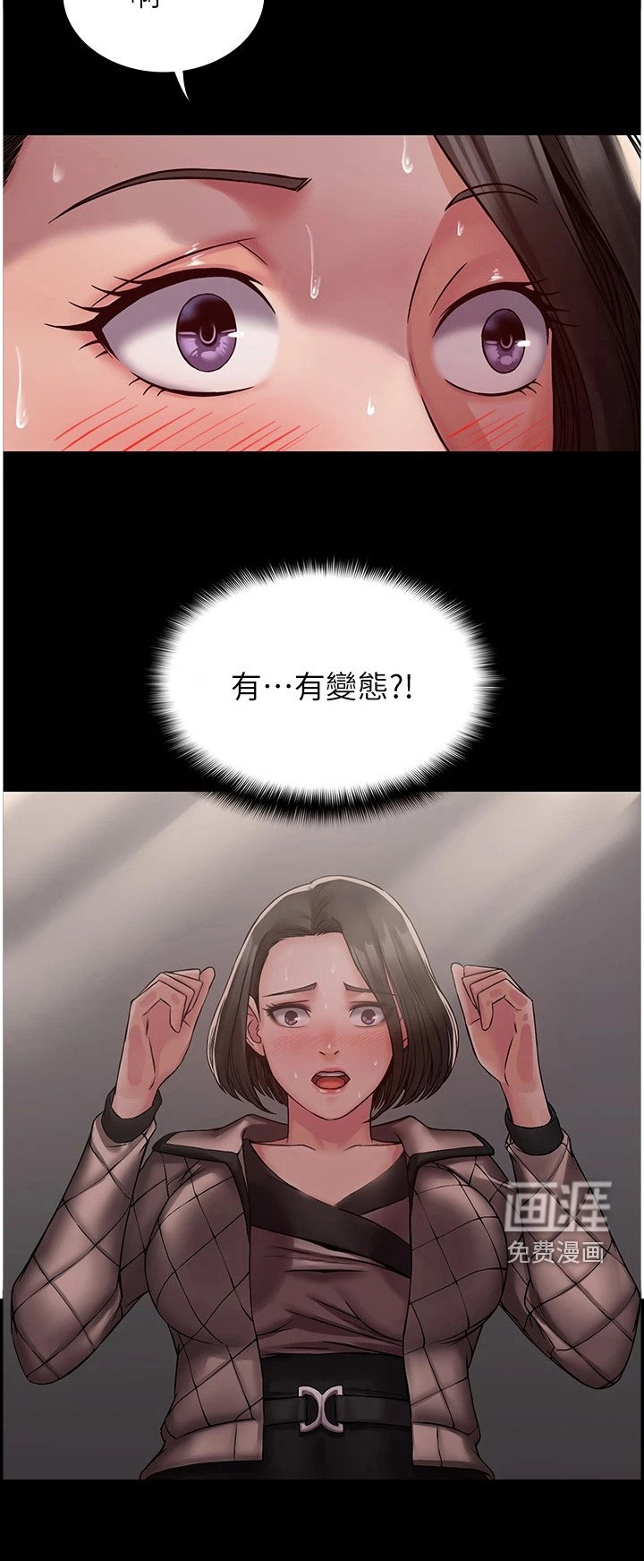 第9章：咸猪手