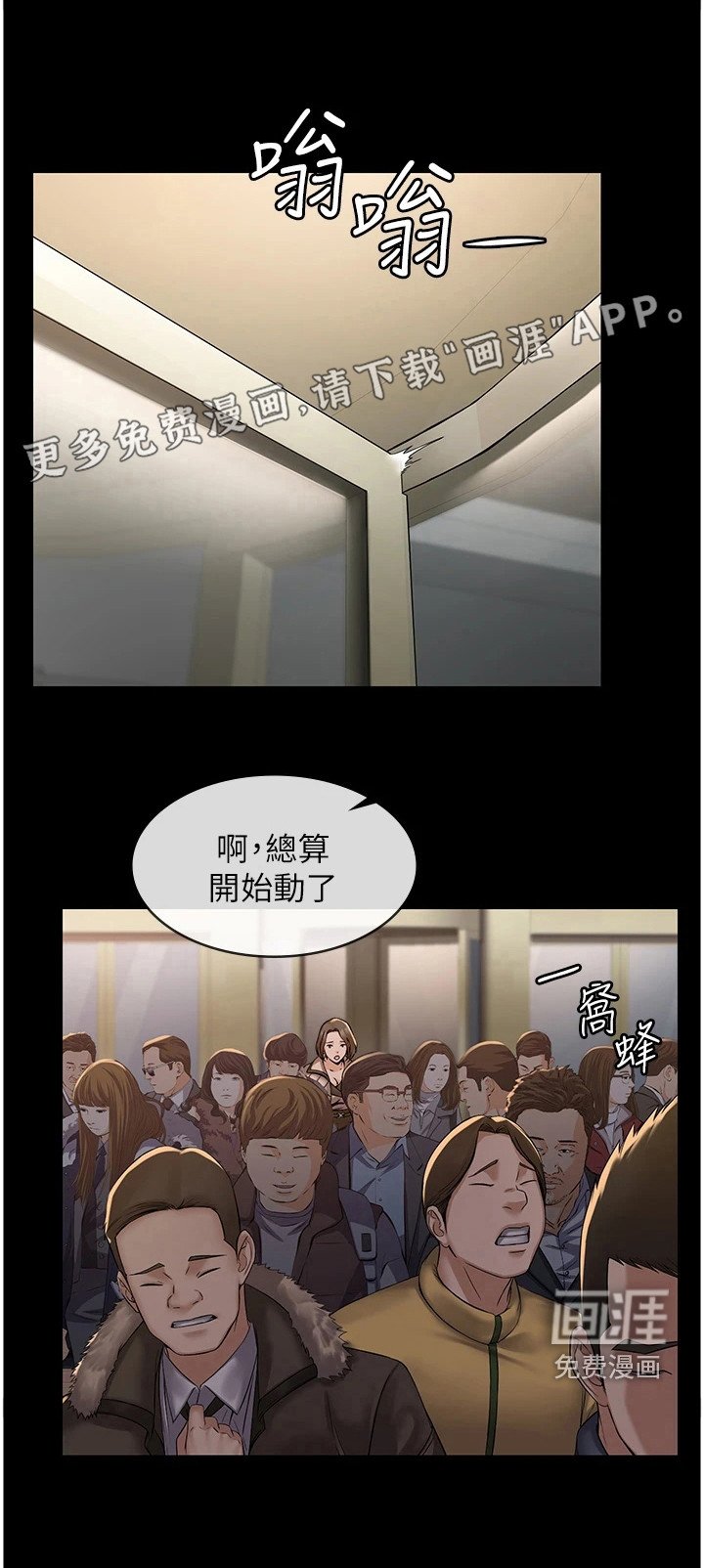 第9章：咸猪手