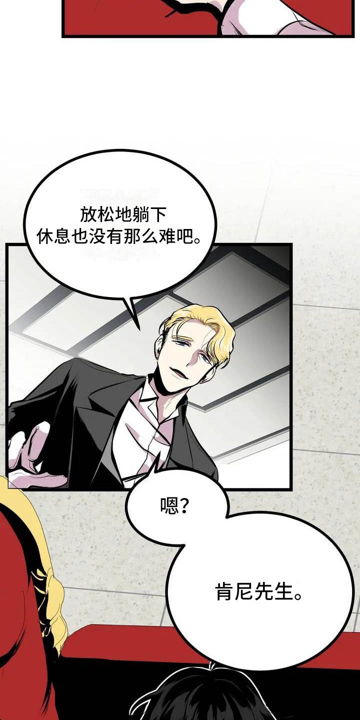 第1章：开幕