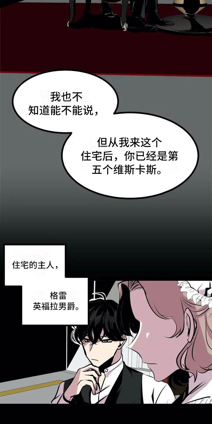 第1章：开幕