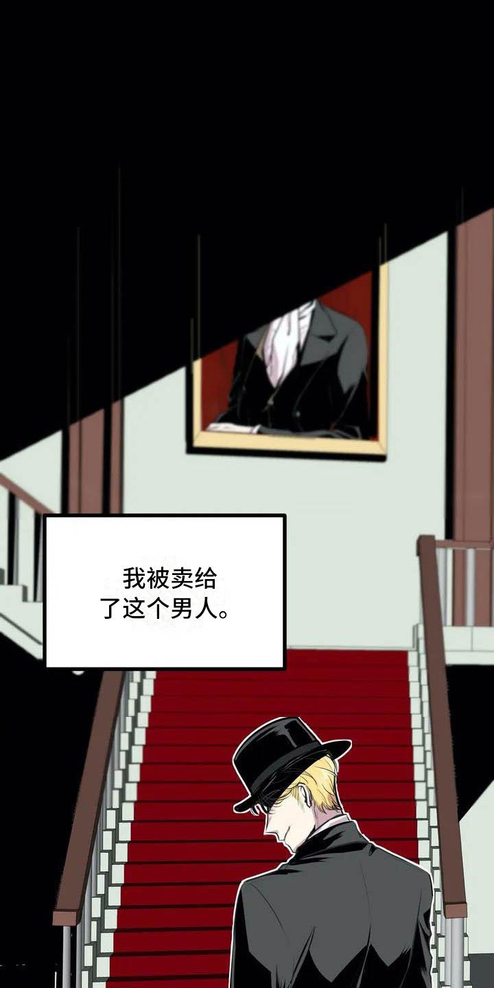 第1章：开幕