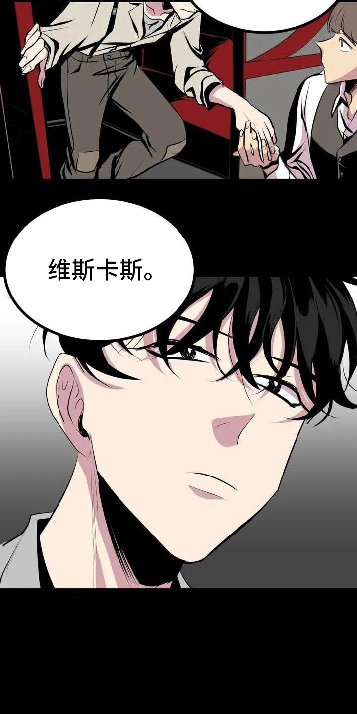 第1章：开幕