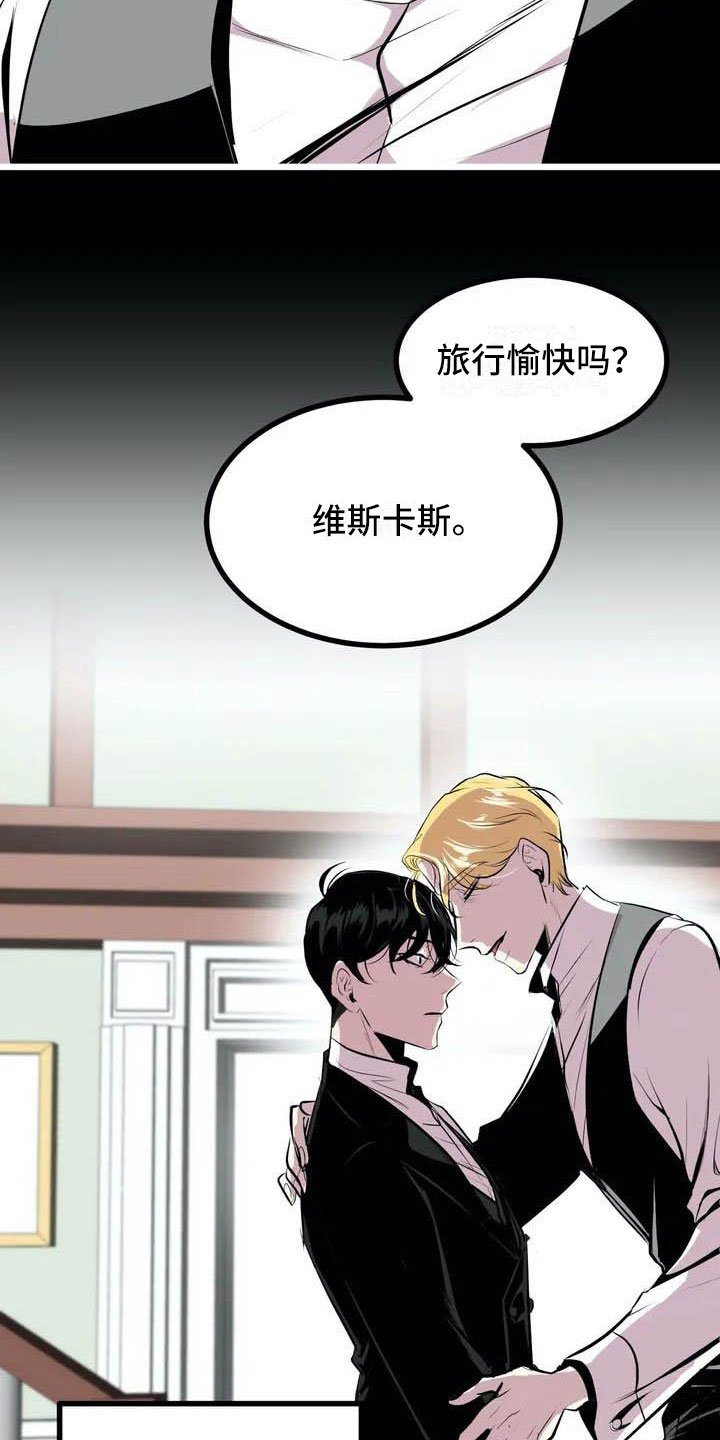 第1章：开幕