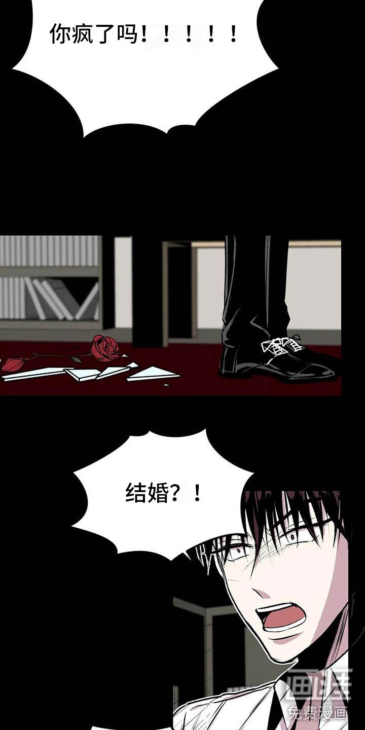 第10章：崩坏的刹那